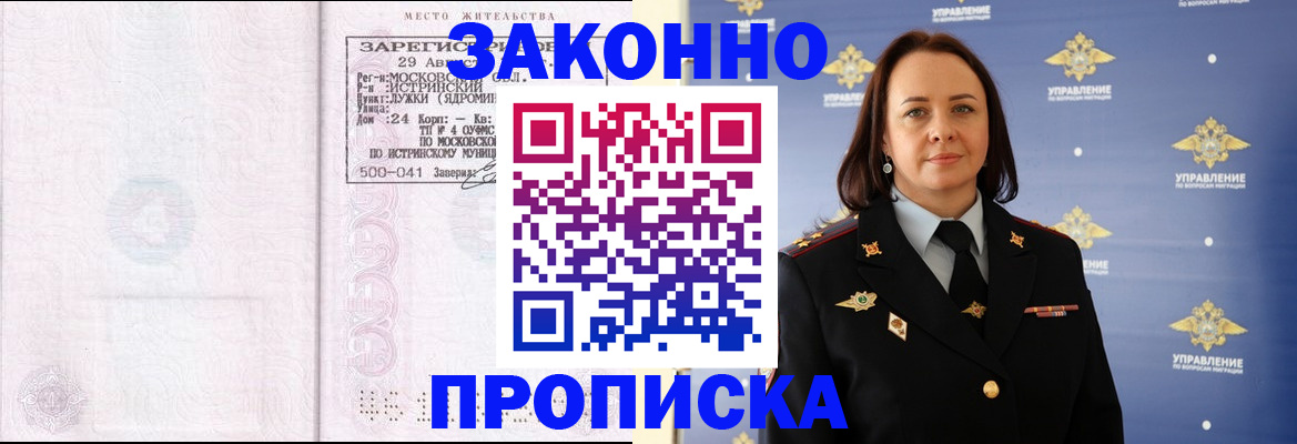 регистрация для школы в Боброве
